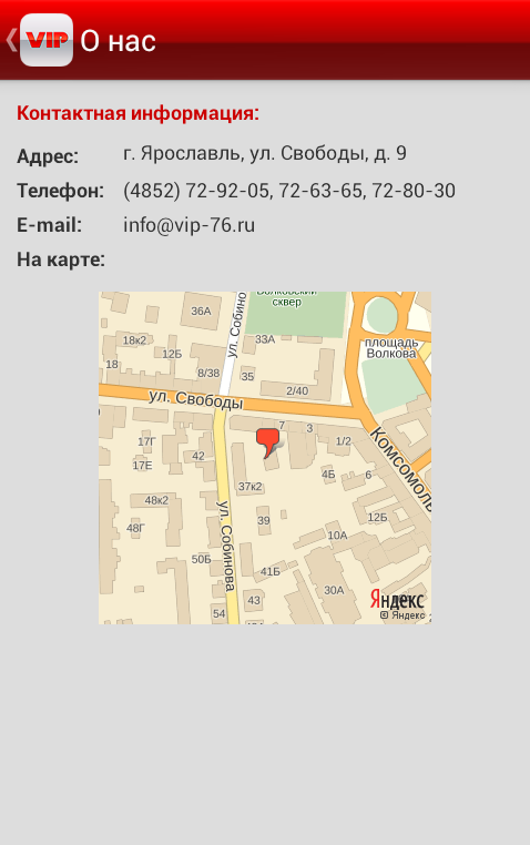 Внешний вид сайта